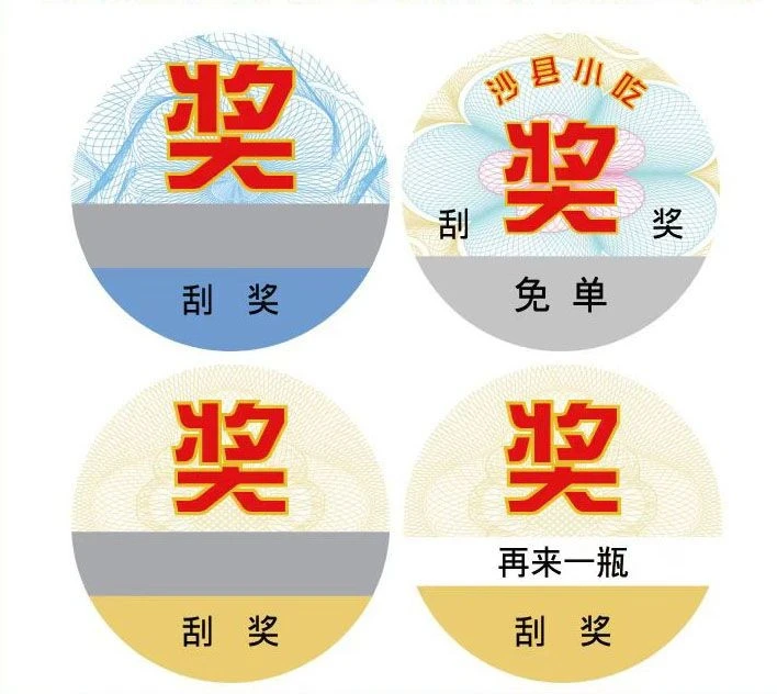 Scratch Off Ticket Printing suppliers